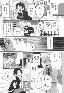 Page 58 of Aigan Doll 100%