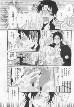 Page 59 of Aigan Doll 100%