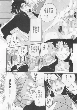 Page 61 of Aigan Doll 100%