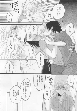 Page 65 of Aigan Doll 100%