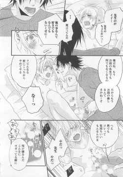 Page 67 of Aigan Doll 100%