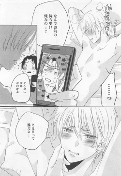 Page 69 of Aigan Doll 100%