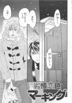 Page 76 of Aigan Doll 100%