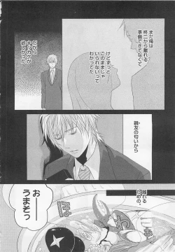 Page 79 of Aigan Doll 100%