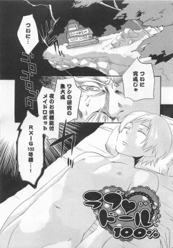 Page 8 of Aigan Doll 100%