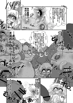 Page 35 of Toro Hole Plus