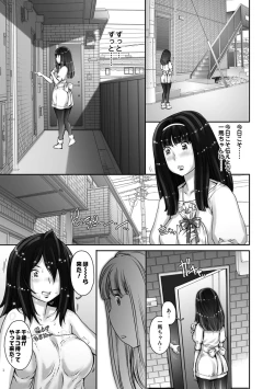 Page 107 of Pururun Kajitsu