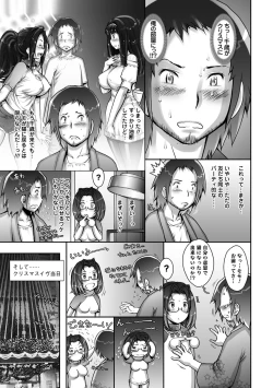 Page 31 of Pururun Kajitsu