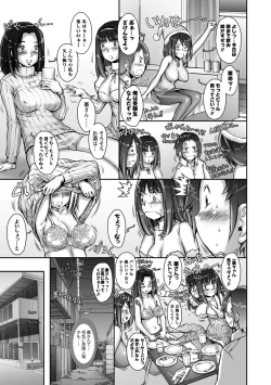 Page 47 of Pururun Kajitsu