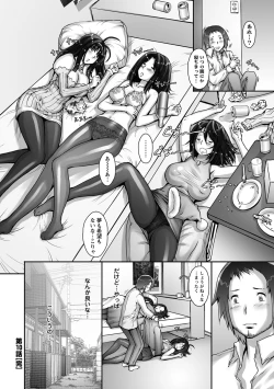 Page 48 of Pururun Kajitsu