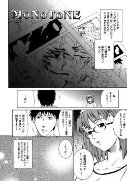 Page 128 of Shameless Girl