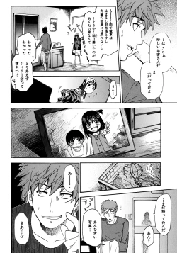 Page 148 of Shameless Girl