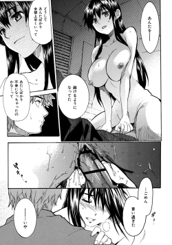 Page 157 of Shameless Girl