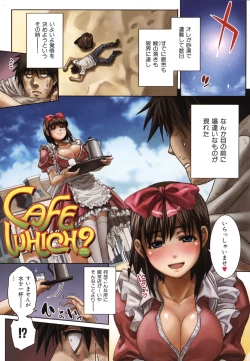 Page 15 of Shameless Girl