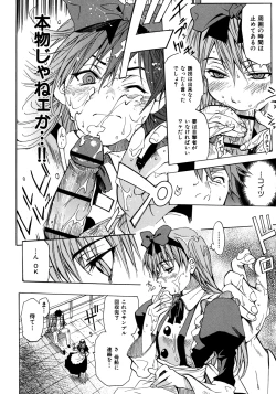 Page 176 of Shameless Girl