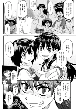 Page 36 of Shameless Girl