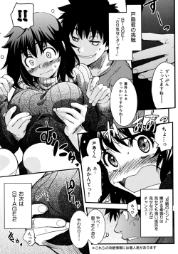 Page 75 of Shameless Girl