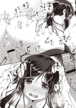 Page 105 of COMIC Megastore H 2013-01