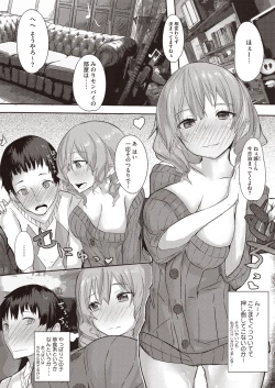 Page 10 of COMIC Megastore H 2013-01