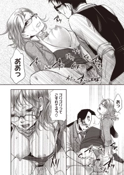 Page 125 of COMIC Megastore H 2013-01