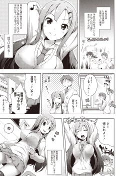 Page 132 of COMIC Megastore H 2013-01