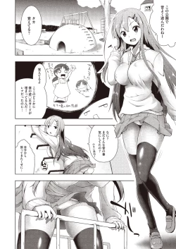 Page 133 of COMIC Megastore H 2013-01