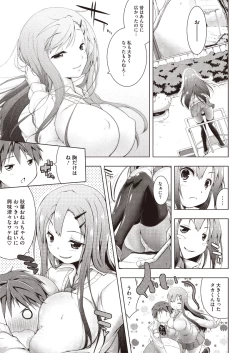 Page 134 of COMIC Megastore H 2013-01