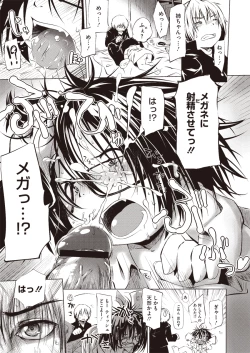 Page 160 of COMIC Megastore H 2013-01