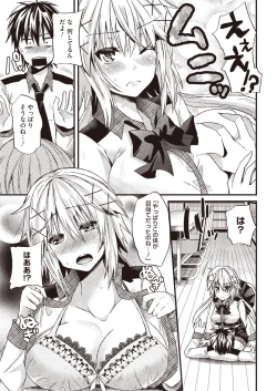 Page 180 of COMIC Megastore H 2013-01