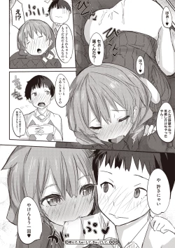 Page 27 of COMIC Megastore H 2013-01