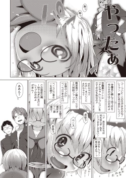 Page 303 of COMIC Megastore H 2013-01