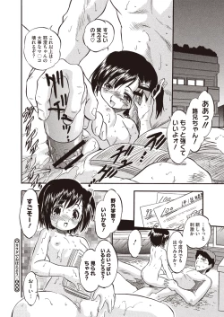 Page 341 of COMIC Megastore H 2013-01