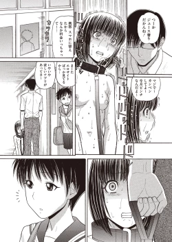 Page 349 of COMIC Megastore H 2013-01