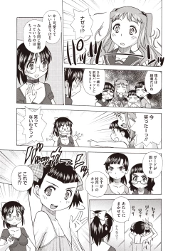 Page 389 of COMIC Megastore H 2013-01