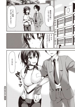 Page 45 of COMIC Megastore H 2013-01