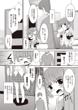 Page 66 of COMIC Megastore H 2013-01