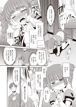 Page 67 of COMIC Megastore H 2013-01