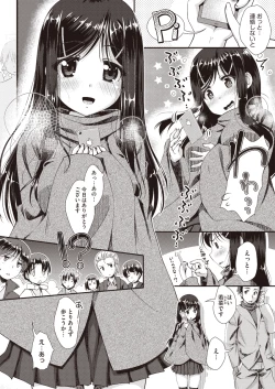 Page 85 of COMIC Megastore H 2013-01