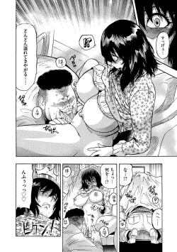 Page 113 of Cyberia ManiaEX Vol.001 - Chikan