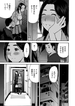 Page 42 of Cyberia ManiaEX Vol.001 - Chikan