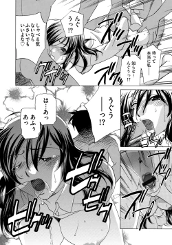 Page 109 of Cyberia ManiaEX Vol.002 - Saimin