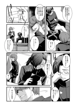 Page 10 of Cyberia ManiaEX Vol.002 - Saimin