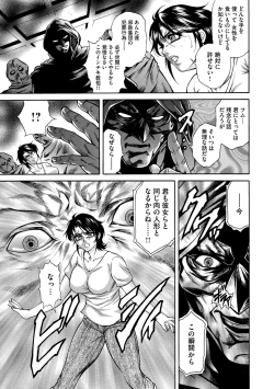 Page 32 of Cyberia ManiaEX Vol.002 - Saimin