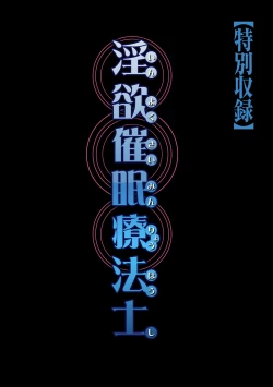 Page 98 of Cyberia ManiaEX Vol.002 - Saimin