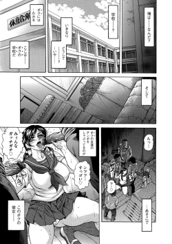 Page 40 of Cyberia ManiaEX Vol.003 - Netorare
