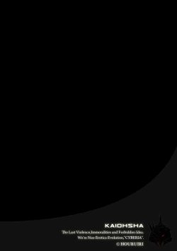 Page 75 of Cyberia ManiaEX Vol.003 - Netorare