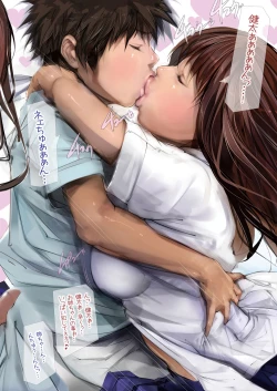 Page 29 of Cyberia ManiaEX Vol.004 - Oneshota