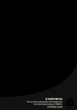 Page 7 of Cyberia ManiaEX Vol.004 - Oneshota