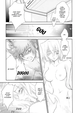 Page 21 of Sabishigariya no KodomoChildren of Loneliness