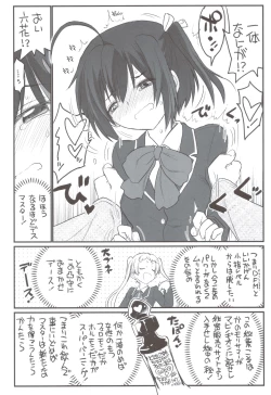 Page 11 of Riachuu - Takanashi Shimai no Riachuu Seikatsu
